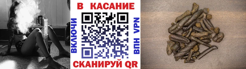 Все наркотики Хвалынск ГАШИШ А ПВП Галлюциногенные грибы Меф