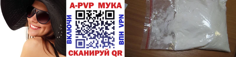 A-PVP VHQ  kraken вход  Хвалынск 