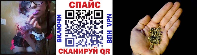 БУТИРАТ бутандиол  блэк спрут как зайти  Хвалынск 