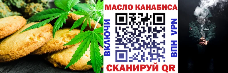Cannafood марихуана  ОМГ ОМГ как войти  Хвалынск 