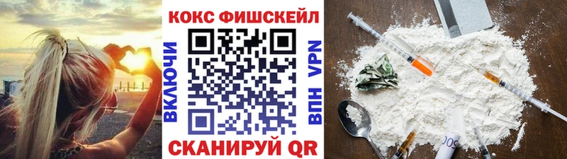 сайты даркнета наркотические препараты  наркота  Хвалынск  COCAIN 98% 