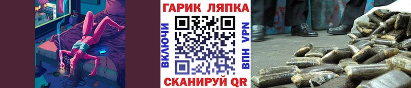 ГАШ ice o lator  Хвалынск 