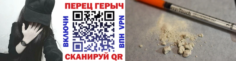 Героин гречка МЕГА сайт Хвалынск купить
