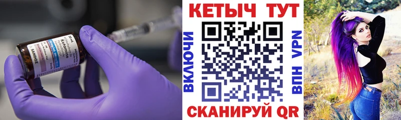наркота  Хвалынск  Кетамин ketamine 