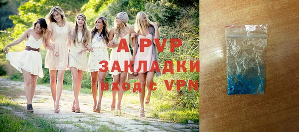 метамфетамин Медногорск
