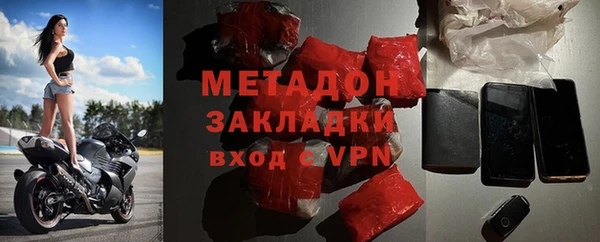 метамфетамин Медногорск