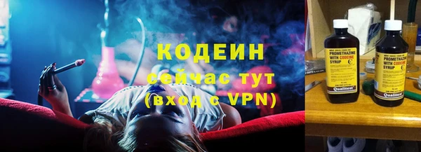 мефедрон Медвежьегорск