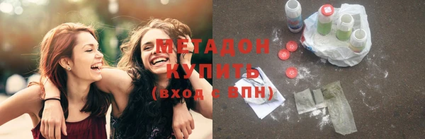 метамфетамин Медногорск