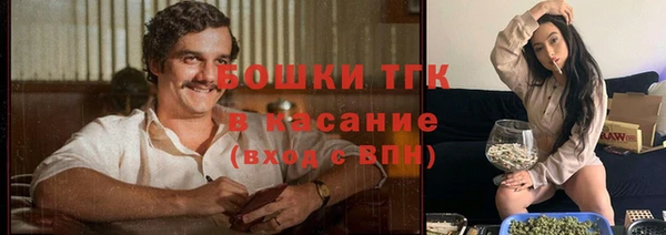 мефедрон Медвежьегорск