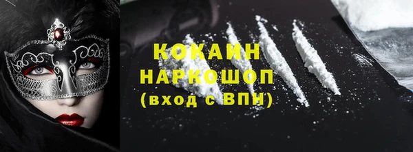 мефедрон Медвежьегорск
