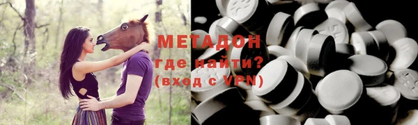 метамфетамин Медногорск