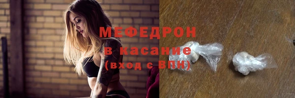 мефедрон Медвежьегорск