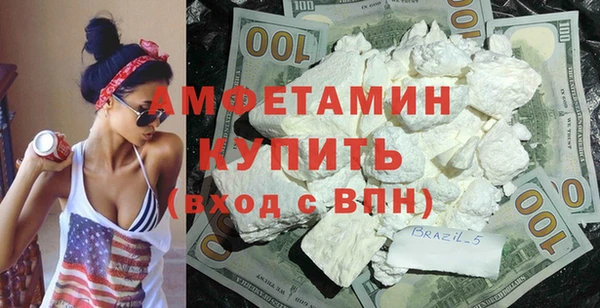 метамфетамин Медногорск