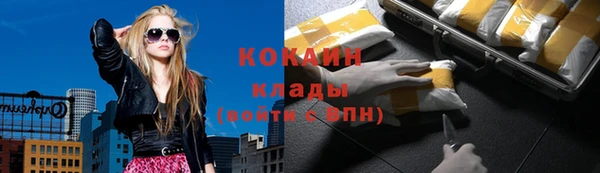 мефедрон Медвежьегорск
