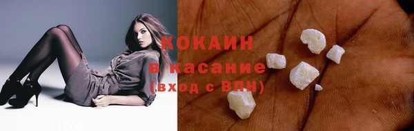 мефедрон Медвежьегорск