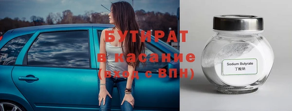 мефедрон Медвежьегорск