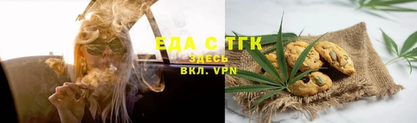 MESCALINE Мегион