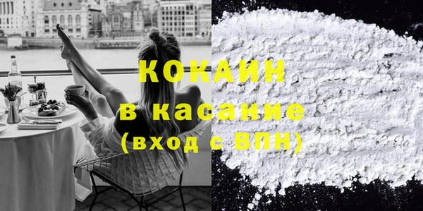 MESCALINE Мегион