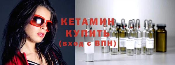 метамфетамин Медногорск