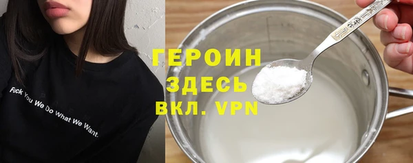 метамфетамин Медногорск