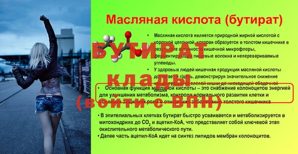 мефедрон Медвежьегорск