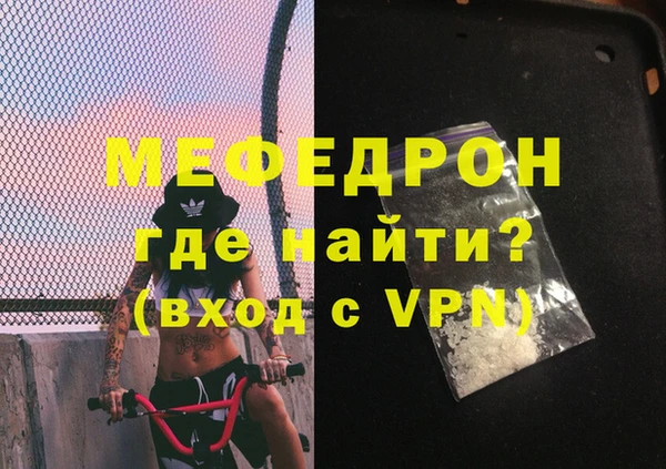 метамфетамин Медногорск