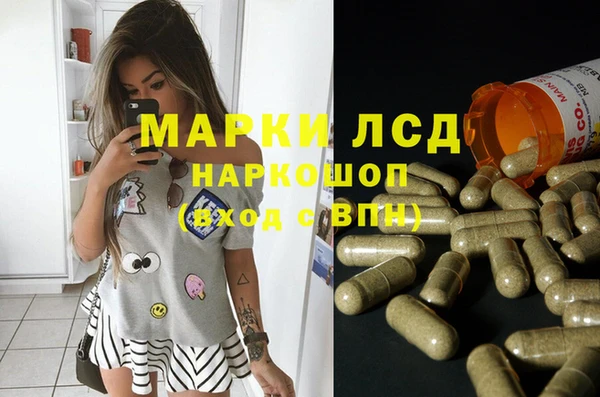 мефедрон Медвежьегорск