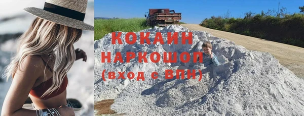 мефедрон Медвежьегорск