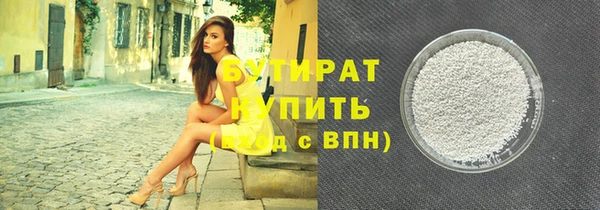 мефедрон Медвежьегорск