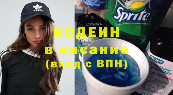 мефедрон Медвежьегорск