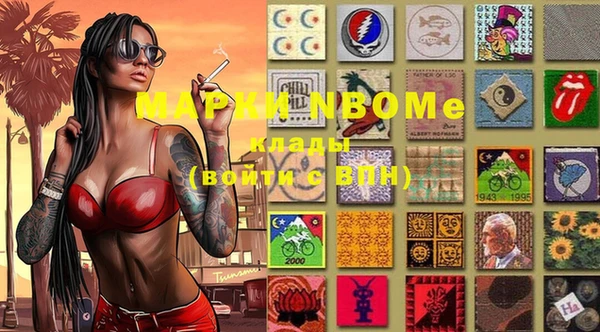 метамфетамин Медногорск