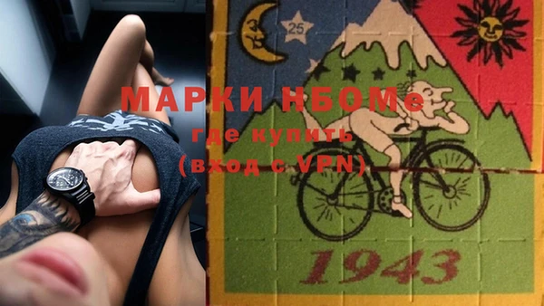 метамфетамин Медногорск