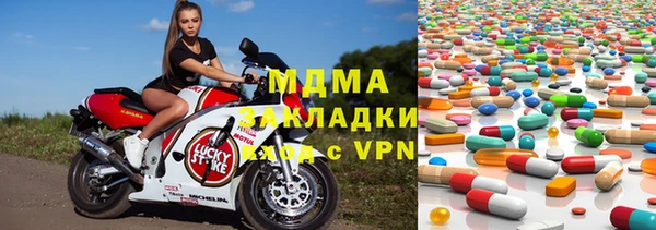 метамфетамин Медногорск