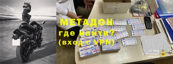метамфетамин Медногорск