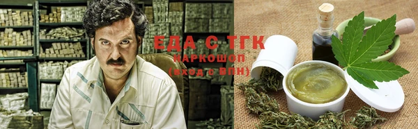 мефедрон Медвежьегорск