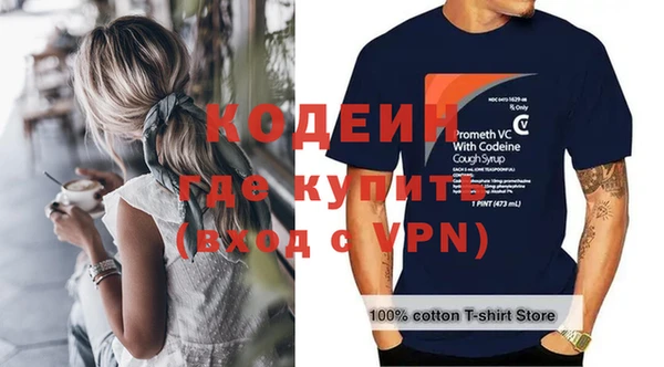 метамфетамин Медногорск