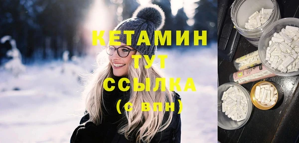 MESCALINE Мегион