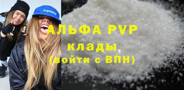 метамфетамин Медногорск
