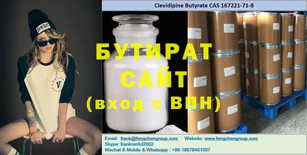 метамфетамин Медногорск