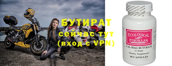 метамфетамин Медногорск