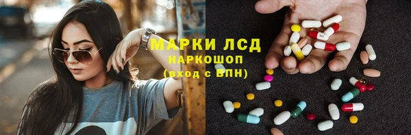 MESCALINE Мегион