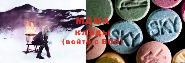 мефедрон Медвежьегорск