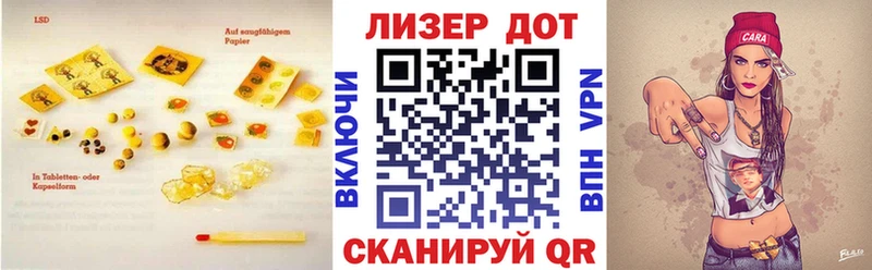 LSD-25 экстази кислота  купить наркоту  Хвалынск 