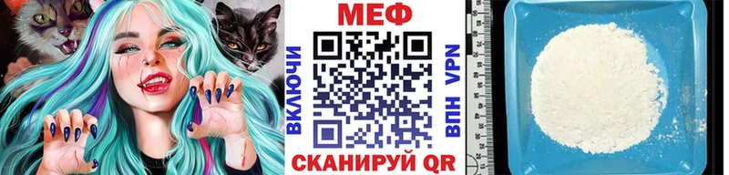 МЕФ кристаллы  где найти   Хвалынск 