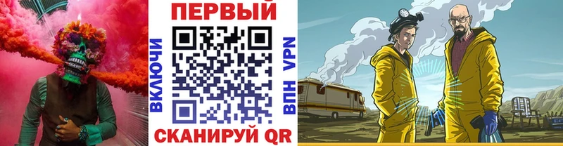 Метамфетамин Methamphetamine  как найти   Хвалынск 