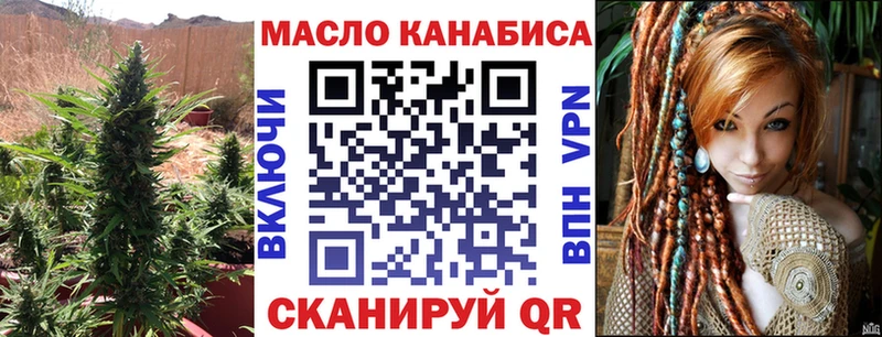 Дистиллят ТГК концентрат  Хвалынск 
