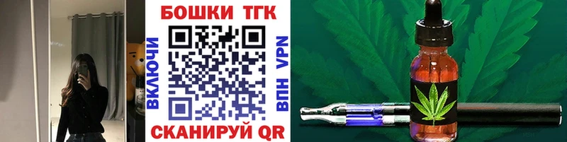 закладка  Хвалынск  Каннабис конопля 